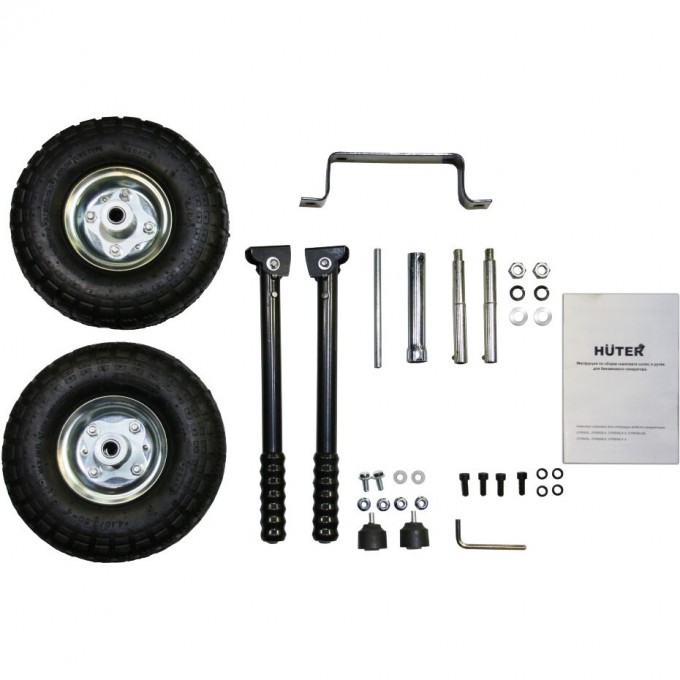 Комплект колёс и ручек HUTER DY8000 GF для бензогенераторов 64/1/34